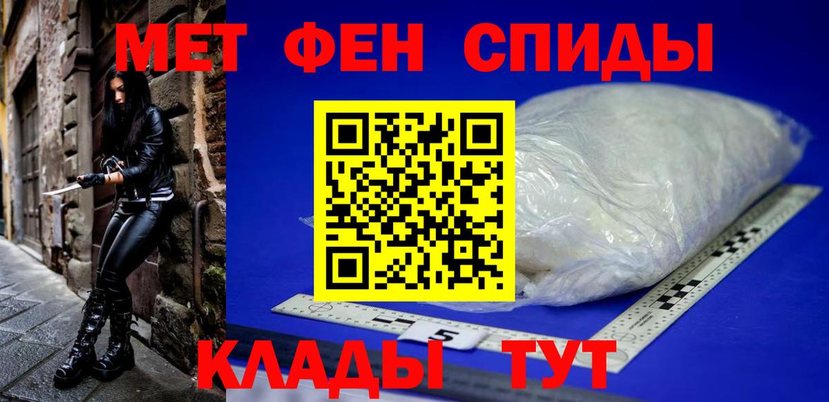 Избербаш  АМФЕТАМИН  Вход с VPN  Амфетамин Premium 