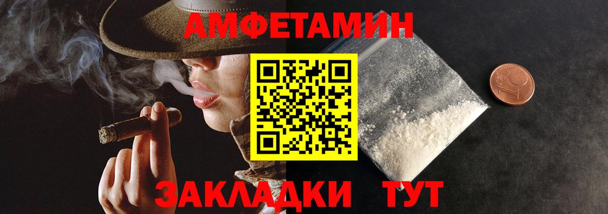 АМФ Premium Избербаш