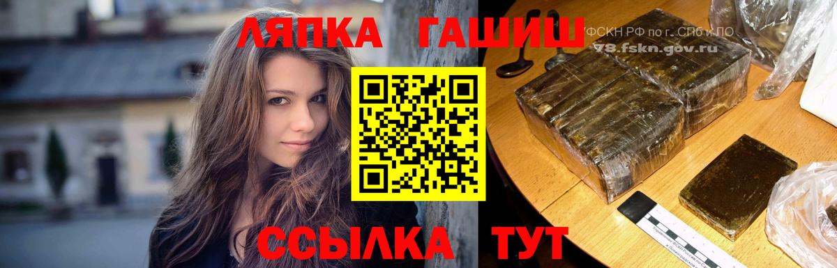 ГАШ 40% ТГК Избербаш