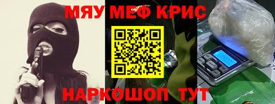 первитин Кингисепп