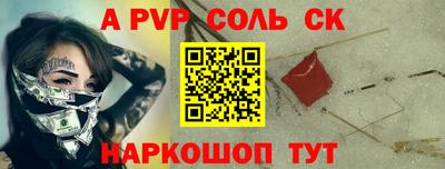 гашишное масло Кинель