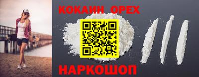 первитин Кингисепп