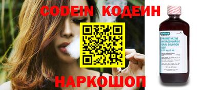 первитин Кингисепп