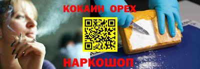 гашишное масло Кинель