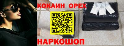 прущие грибы Кимры