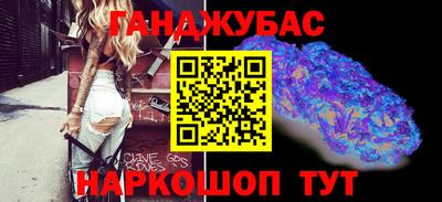 гашишное масло Кинель