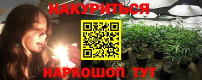 гашишное масло Кинель
