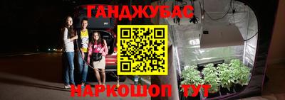 гашишное масло Кинель