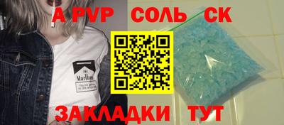 первитин Кингисепп