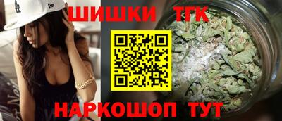 гашишное масло Кинель