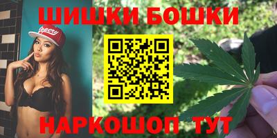 гашишное масло Кинель