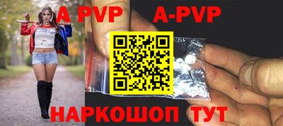 первитин Кингисепп