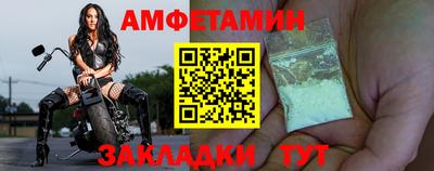 первитин Кингисепп