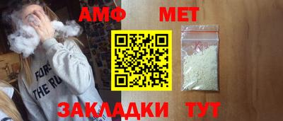 первитин Кингисепп