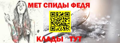 первитин Кингисепп