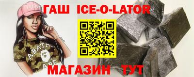 первитин Кингисепп