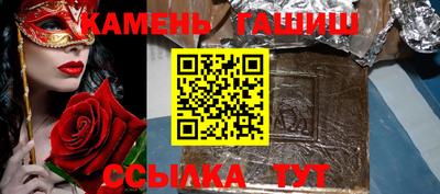 гашишное масло Кинель