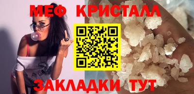 первитин Кингисепп