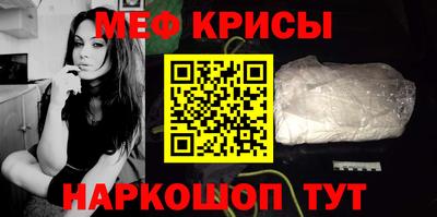 первитин Кингисепп