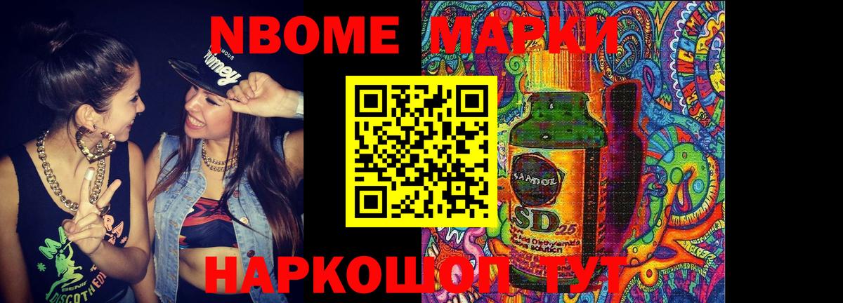 ЛСД экстази кислота  Вход с VPN  Избербаш  LSD-25 экстази ecstasy 