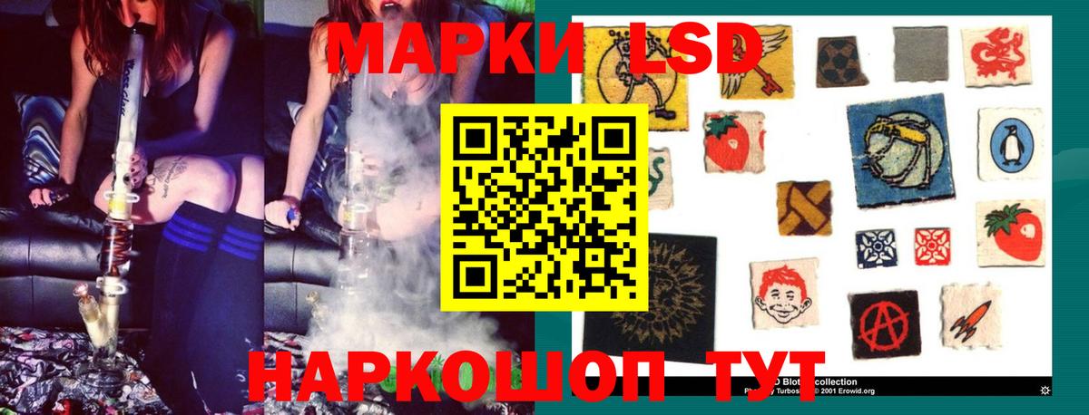 LSD-25 экстази ecstasy Избербаш