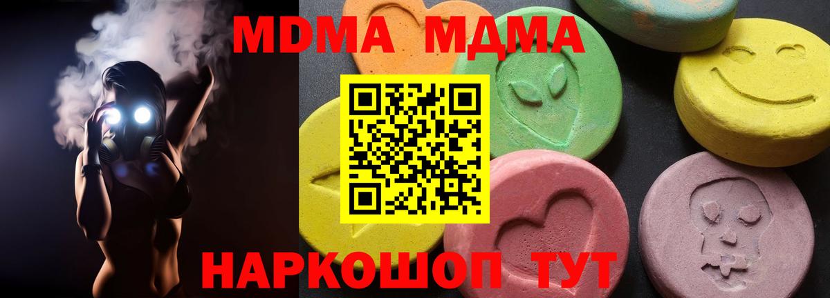 Избербаш  Конопля  Мефедрон кристаллы  Вход с VPN  ЭКСТАЗИ  Героин  ГАШ  АМФ   Гашиш 