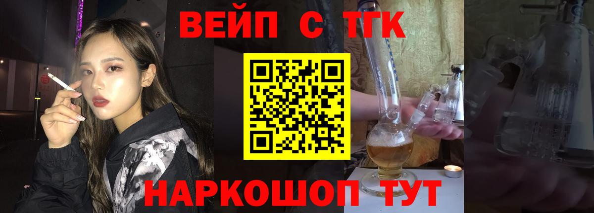 ТГК THC oil  купить   Вход с VPN  Избербаш  Дистиллят ТГК гашишное масло 