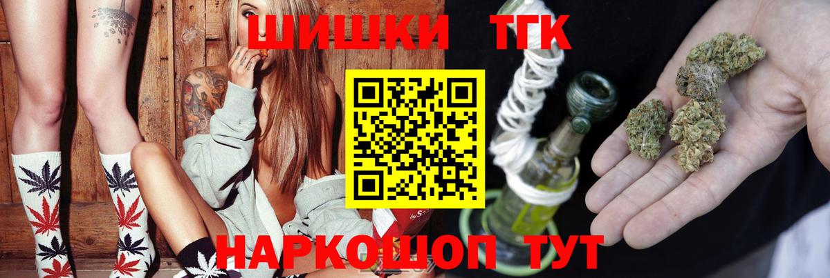 Конопля ГИДРОПОН  Бошки Шишки MAZAR  Вход с VPN  Избербаш 